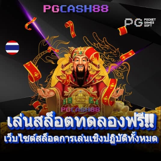 สล็อต999วอเลท