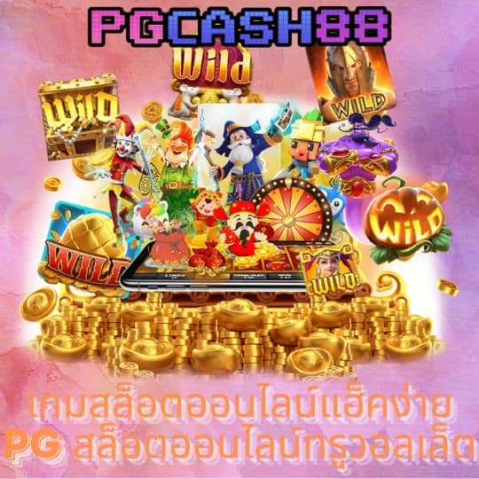 สล็อต999วอเลท